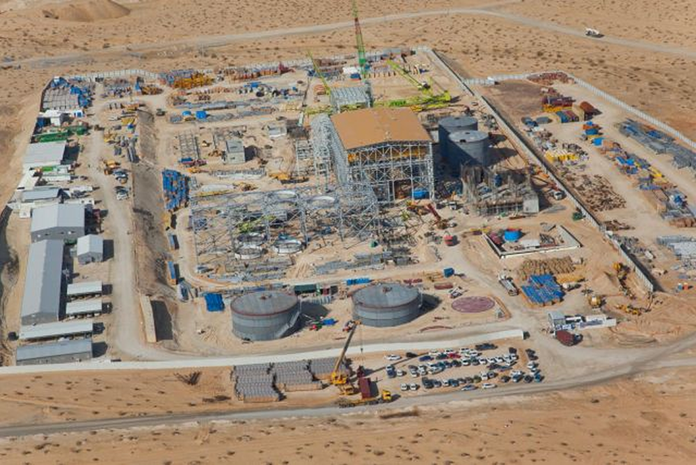 OPC רותם — 450MW מחזור משולב